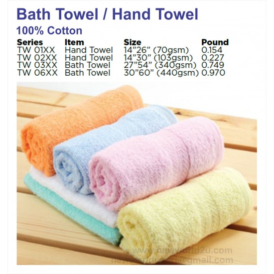 Bath / Hand Towel 