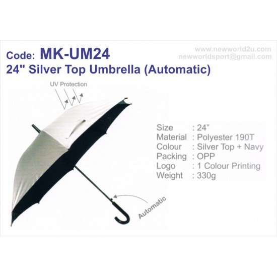Umbrella MK Series 
